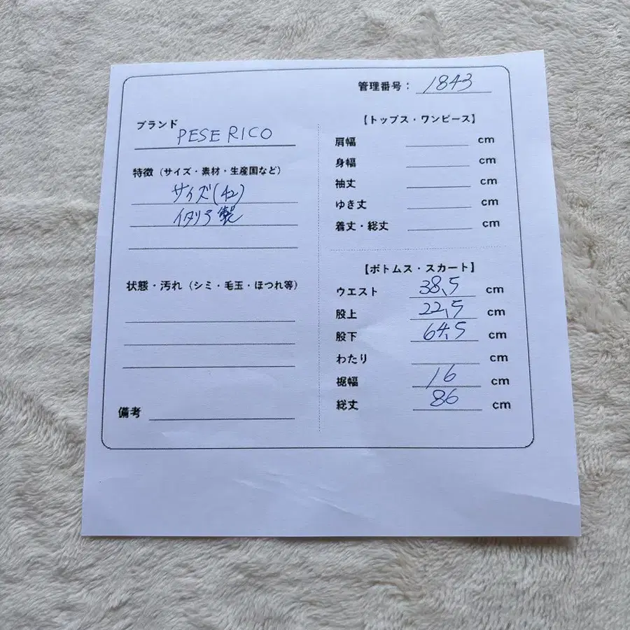 12번째 상품 이미지