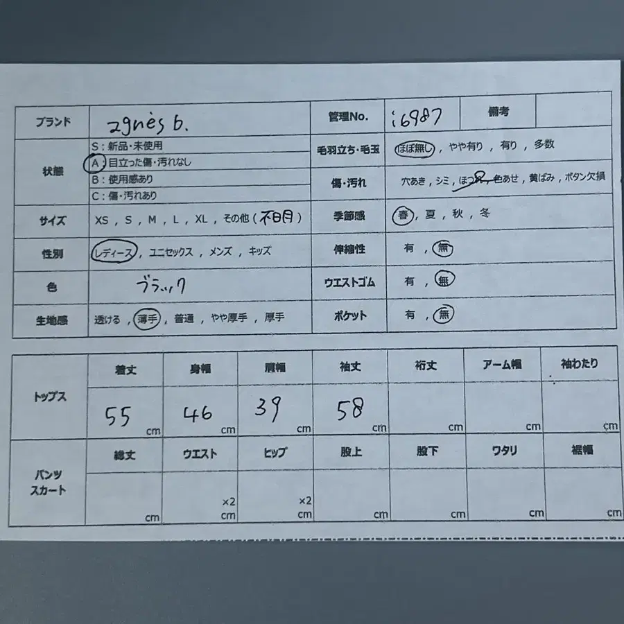 12번째 상품 이미지