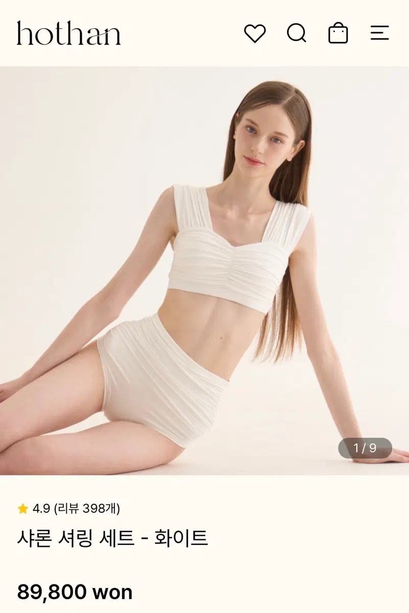 핫한폴웨어 샤론 셔링 세트 - 화이트 (L)
