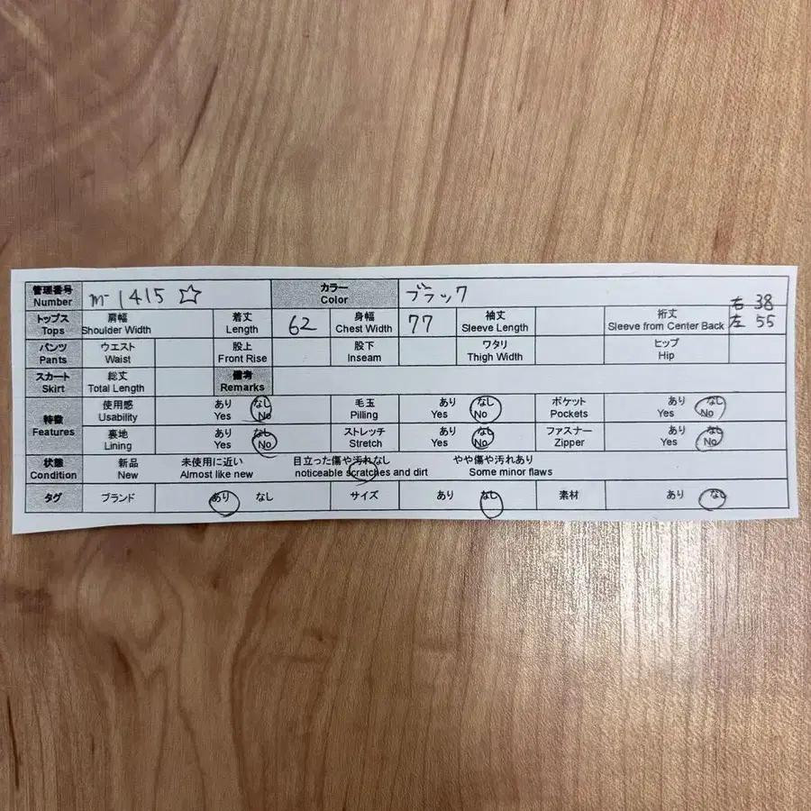 10번째 상품 이미지