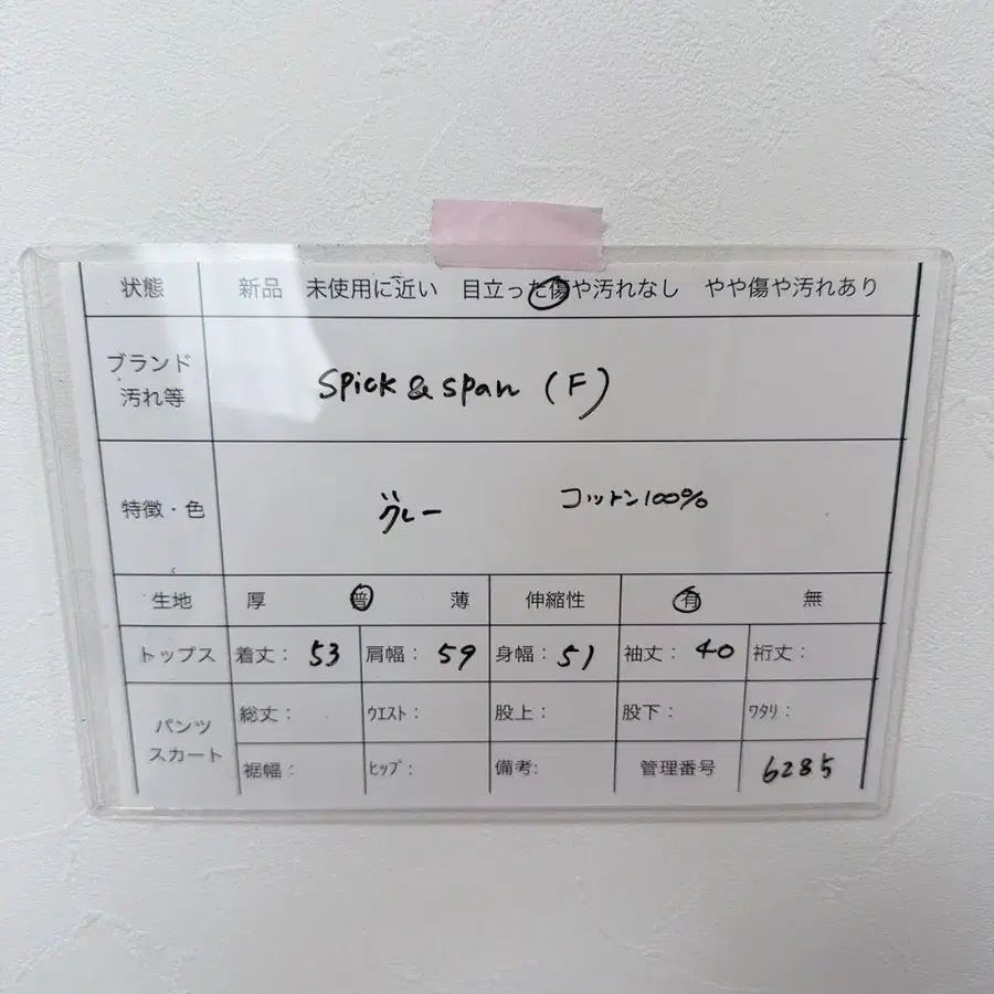 7번째 상품 이미지