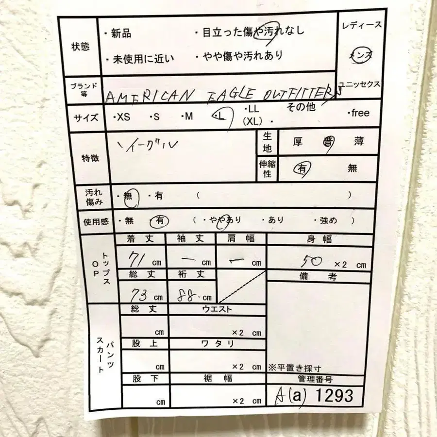 11번째 상품 이미지