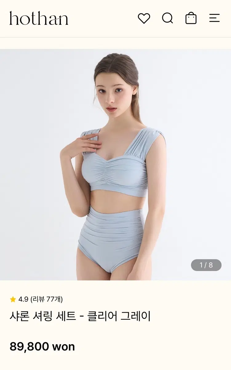 핫한폴웨어 샤론 셔링 세트 - 클리어 그레이(L)