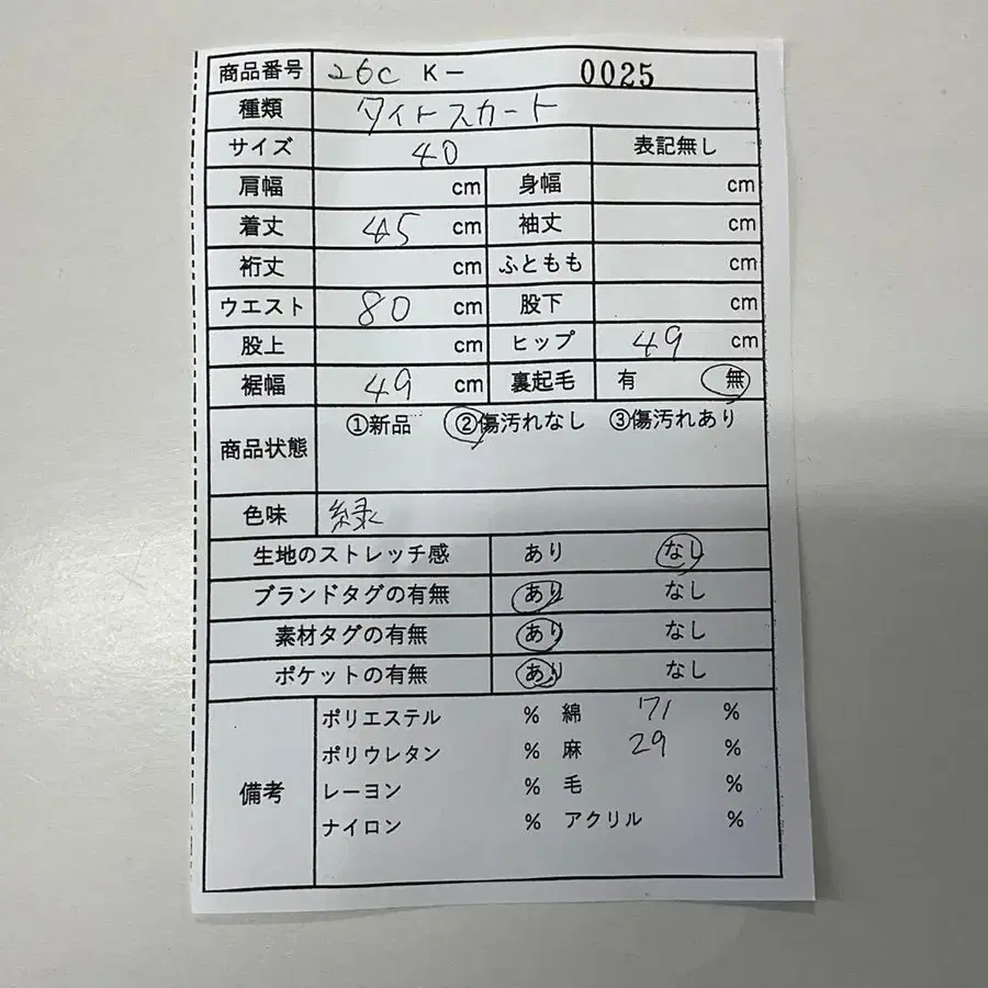 10번째 상품 이미지