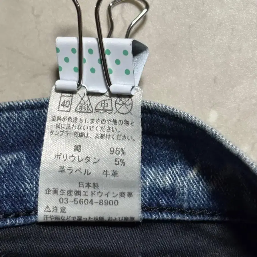 9번째 상품 이미지