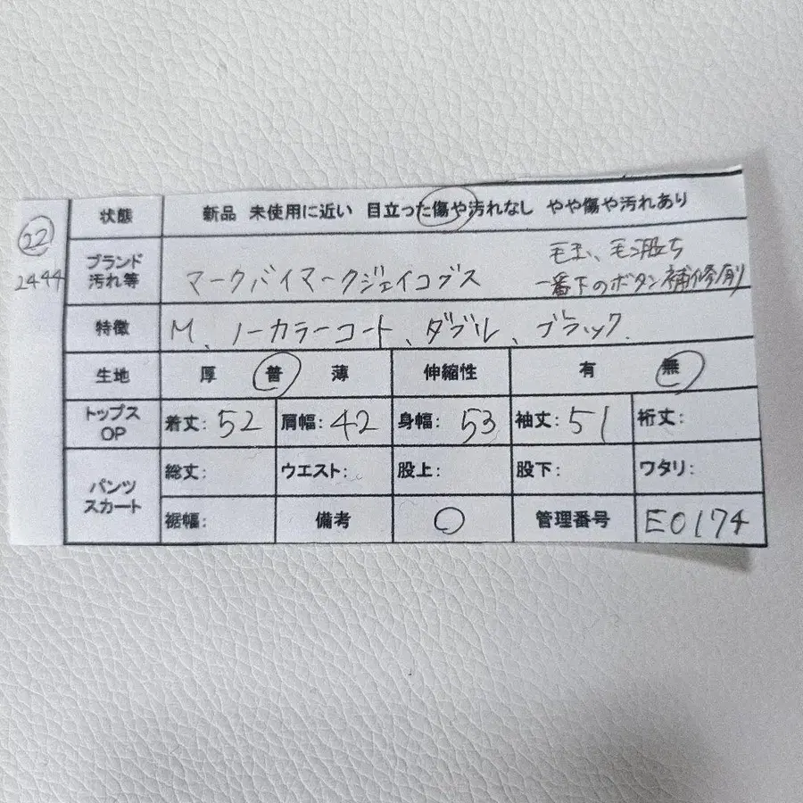11번째 상품 이미지