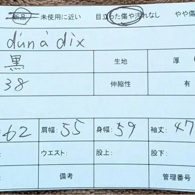 10번째 상품 이미지