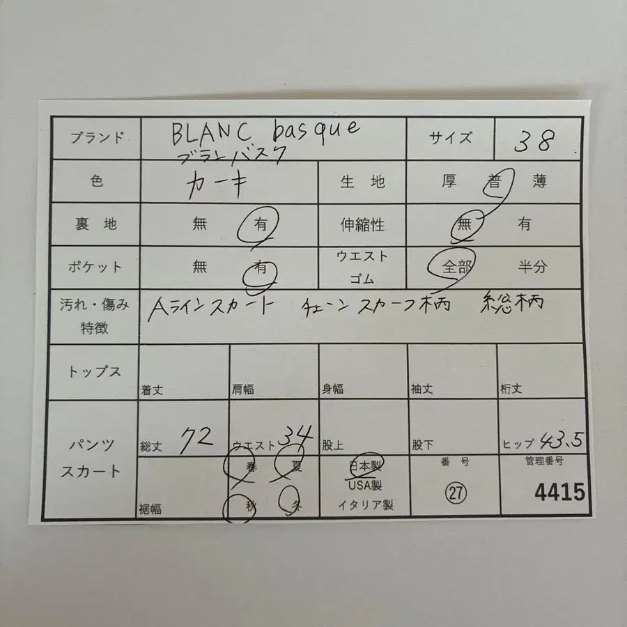 2번째 상품 이미지