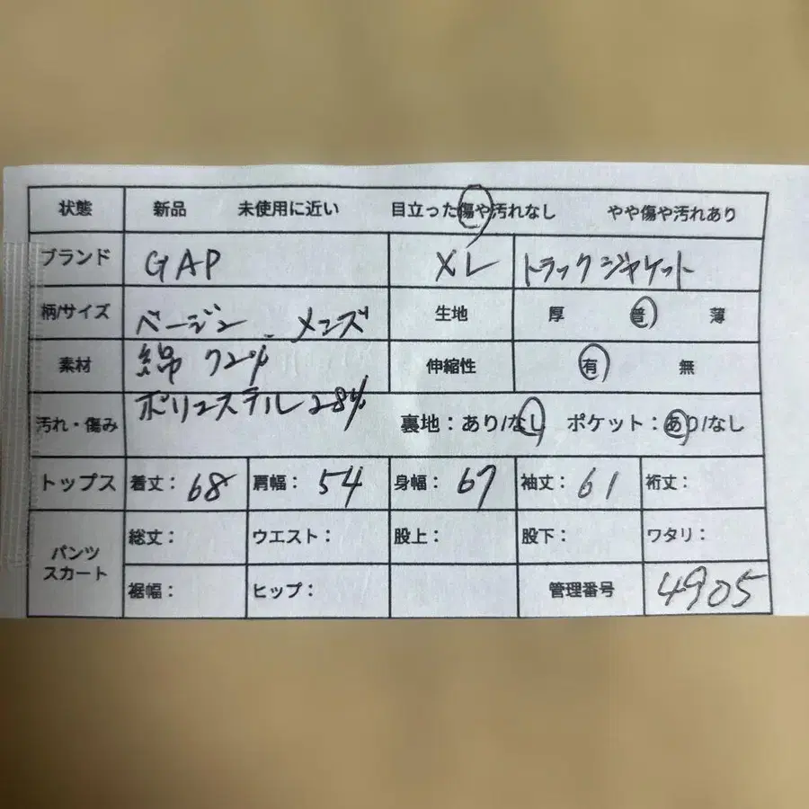 2번째 상품 이미지