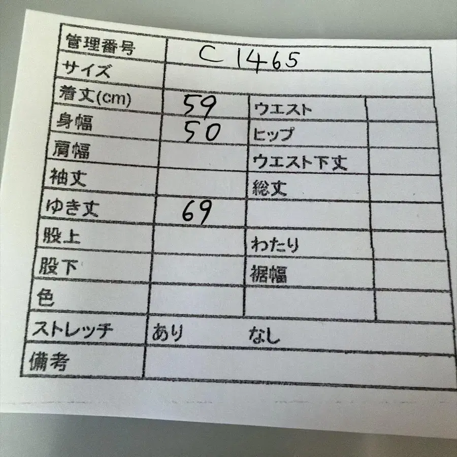 11번째 상품 이미지