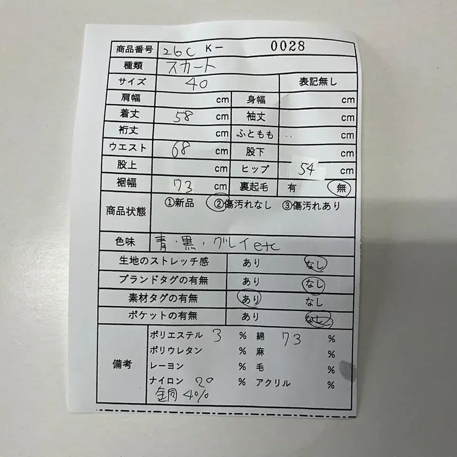 9번째 상품 이미지