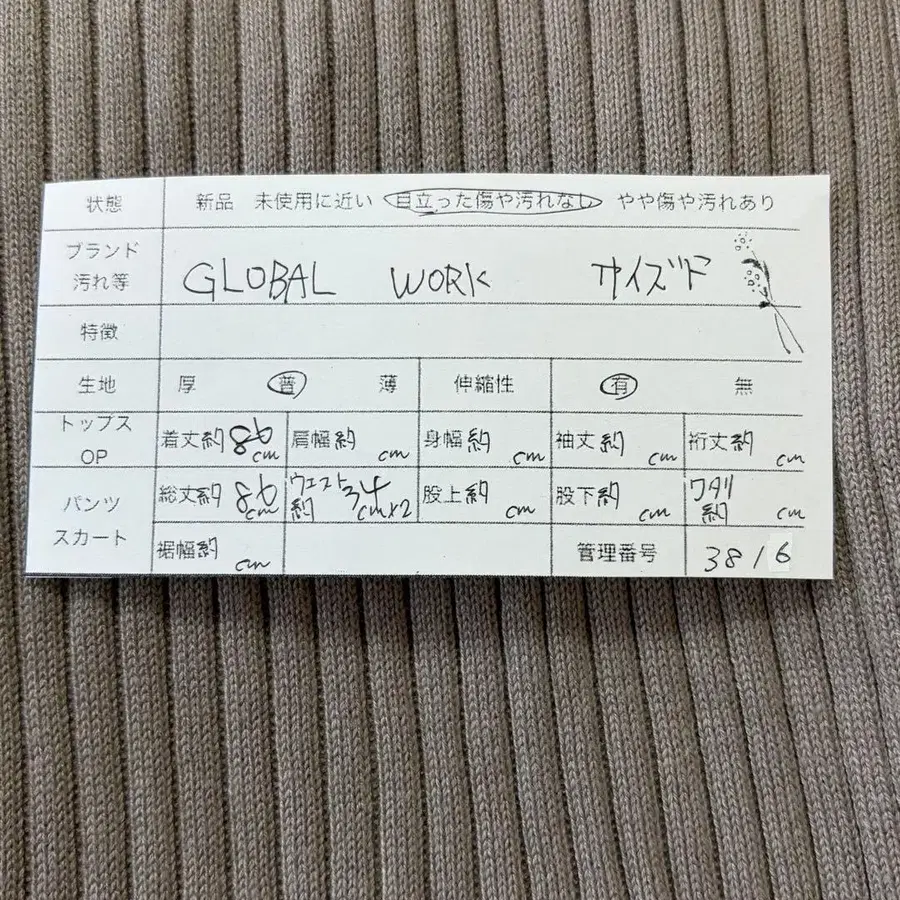 2번째 상품 이미지