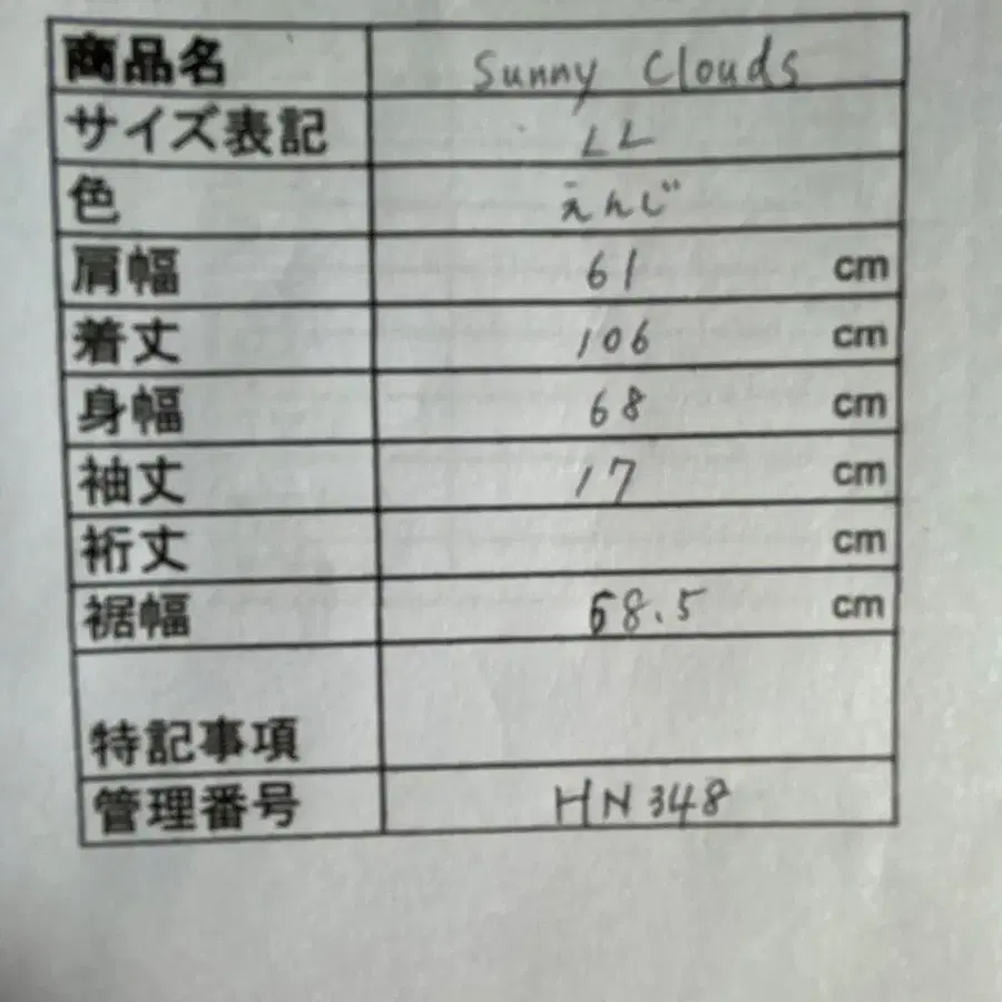 11번째 상품 이미지