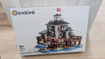 [ 미개봉 ] 레고 bricklink Lego 910040 항만 관리국