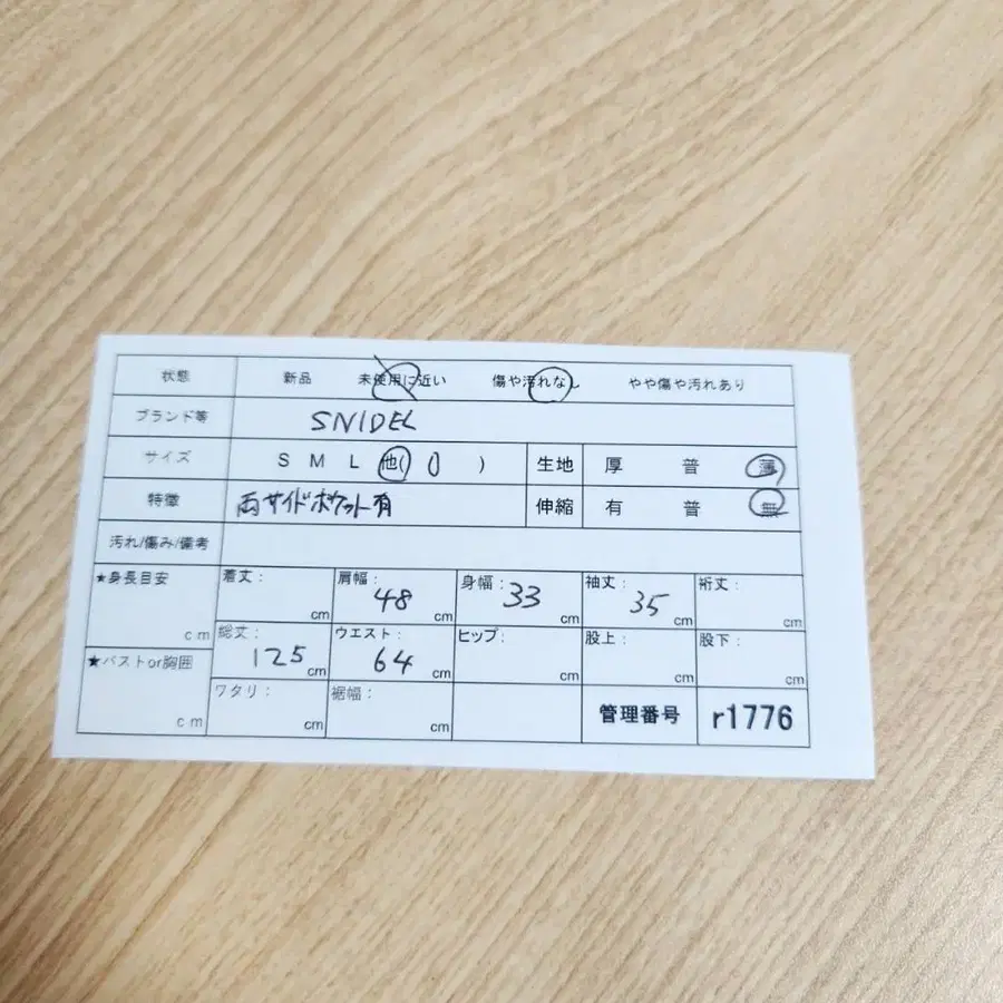 12번째 상품 이미지