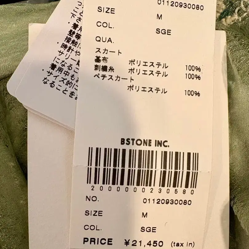 3번째 상품 이미지