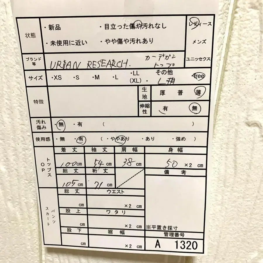 11번째 상품 이미지