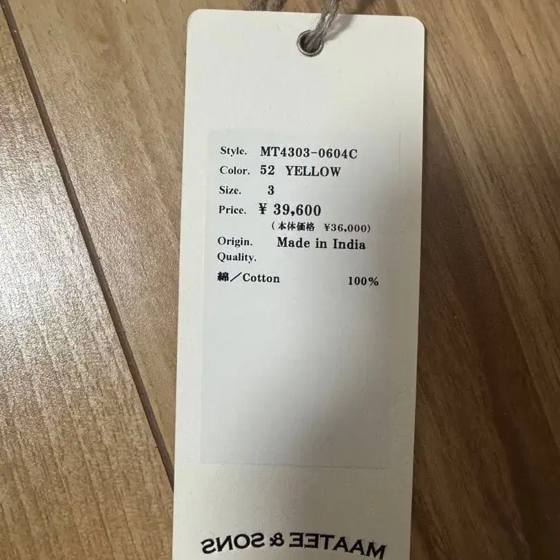 5번째 상품 이미지