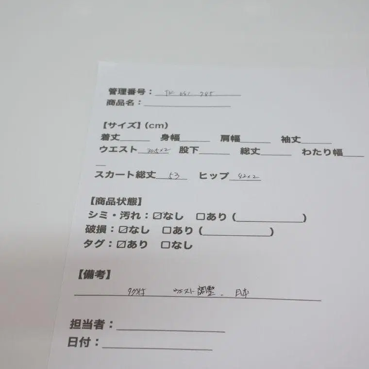 10번째 상품 이미지