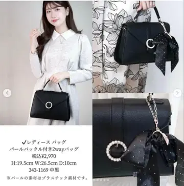 시마무라 카도와키 레이나 콜라보 백 블랙