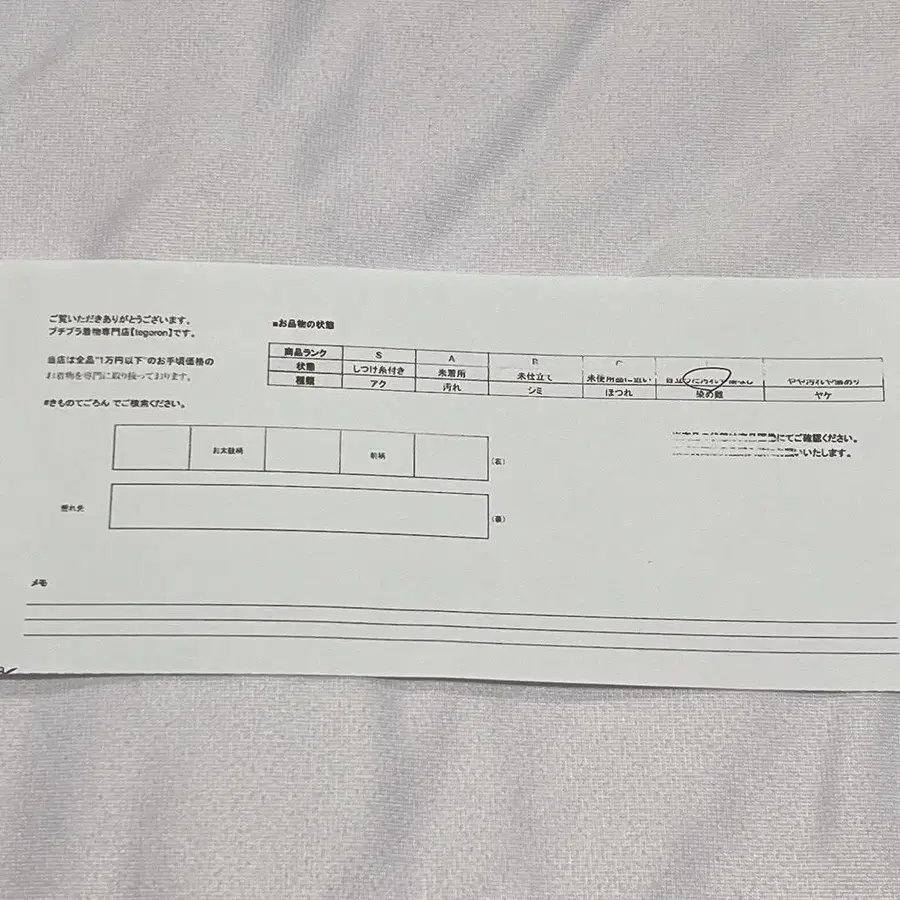 7번째 상품 이미지