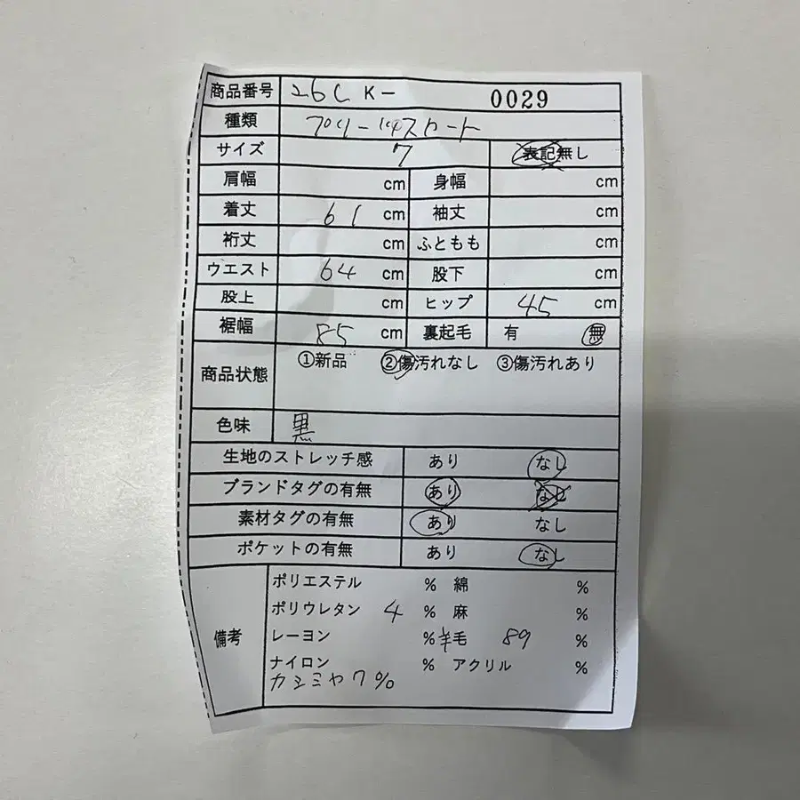 11번째 상품 이미지
