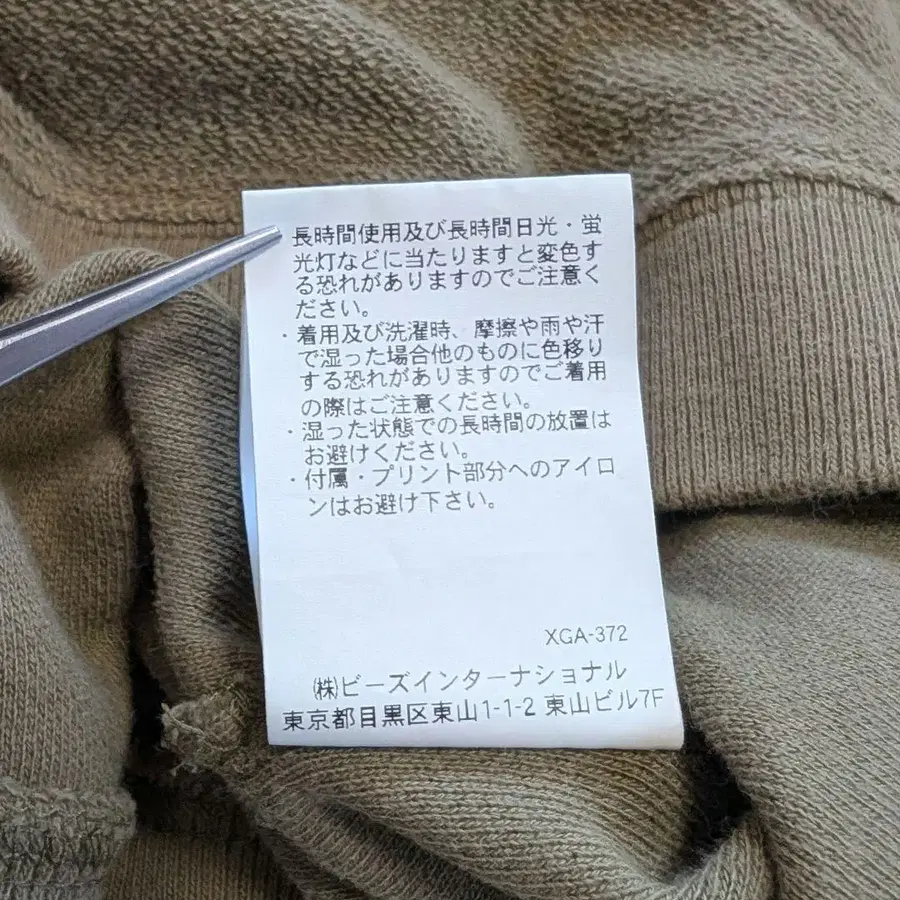 9번째 상품 이미지