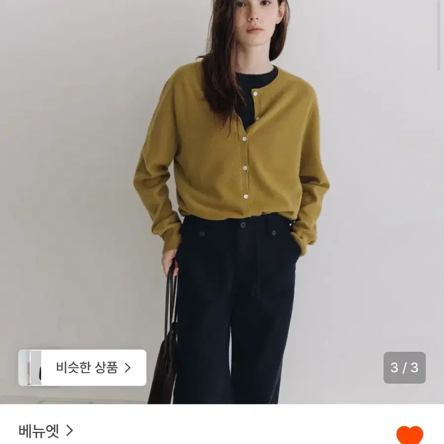 베뉴엣 폰즈 가디건 올리브
