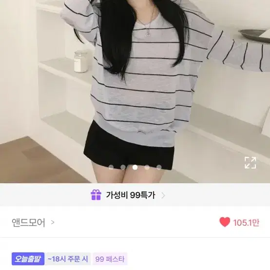 앤드모어 시스루 스트라이프 긴팔 니트