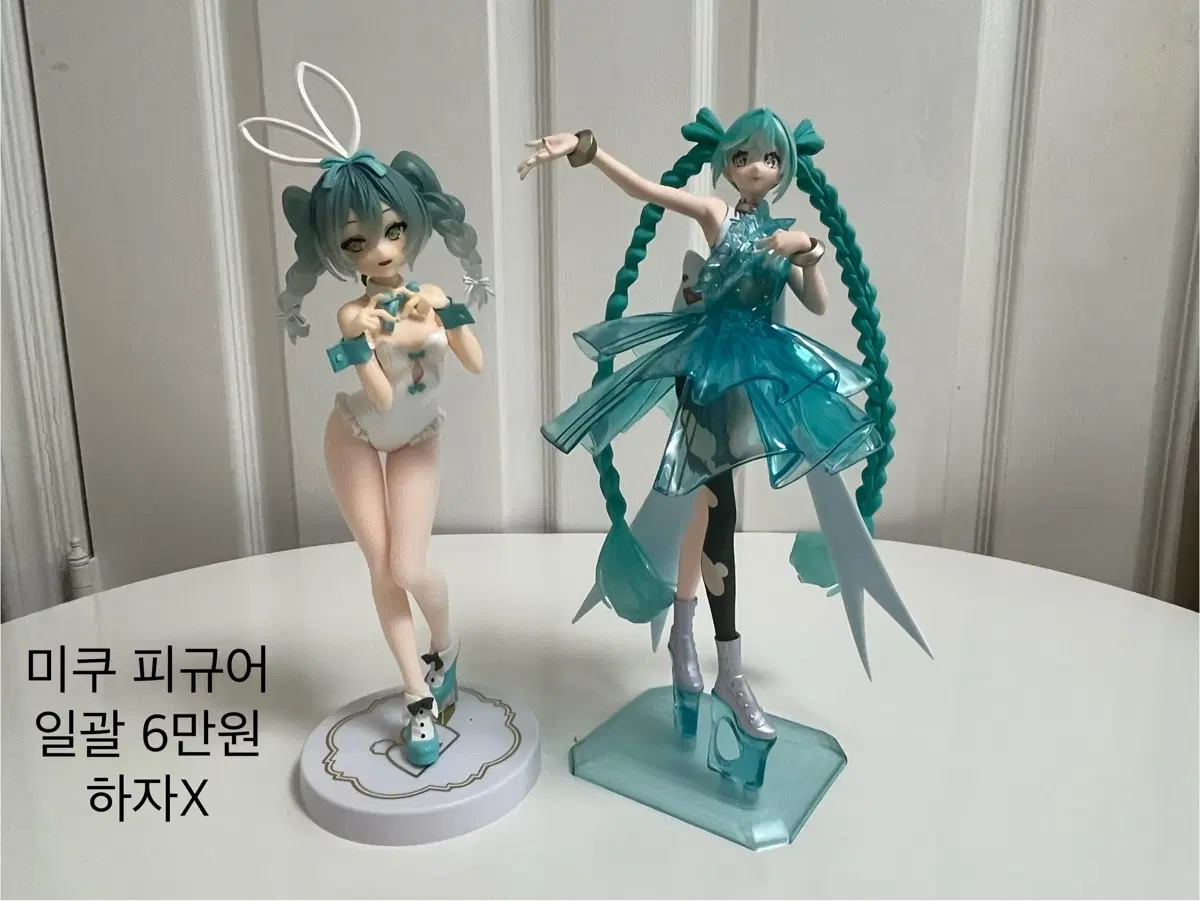 프세카 피규어 , 명찰 판매