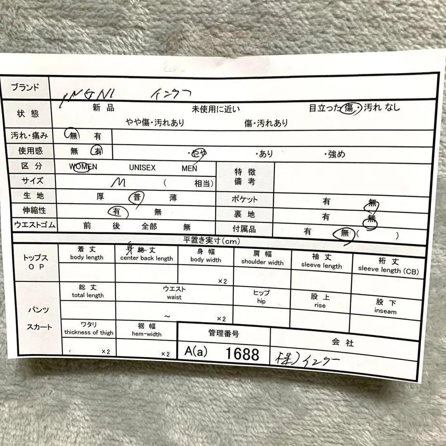 11번째 상품 이미지
