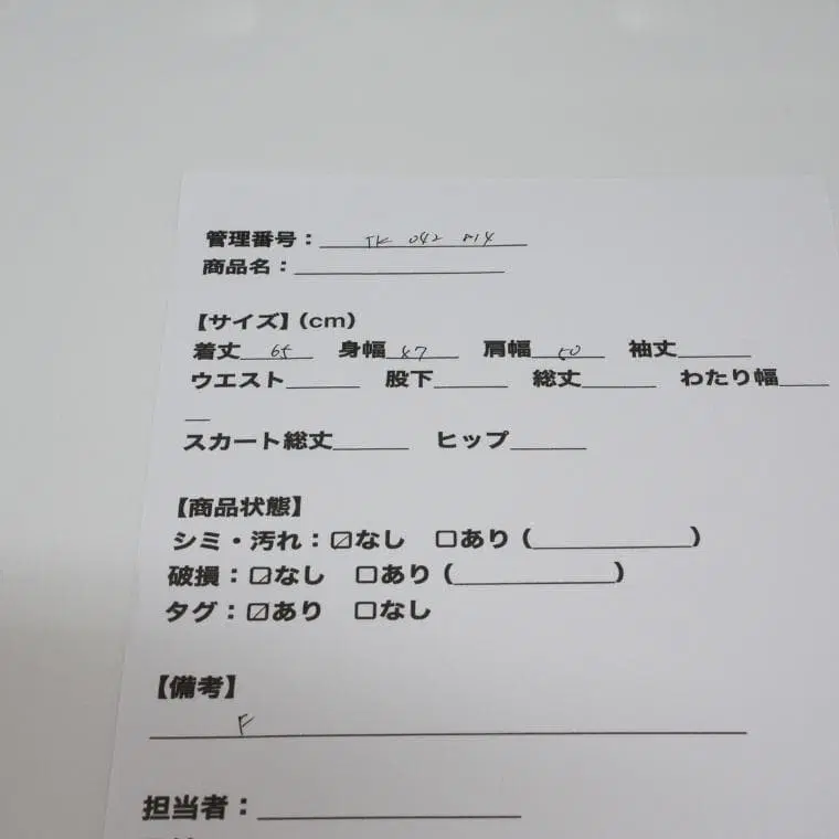 11번째 상품 이미지