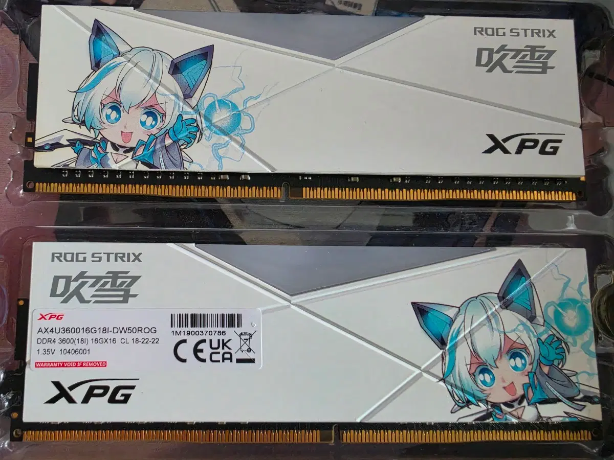 ADATA Rog Strix XPG DDR4 32gb 후부키 콜라보 램