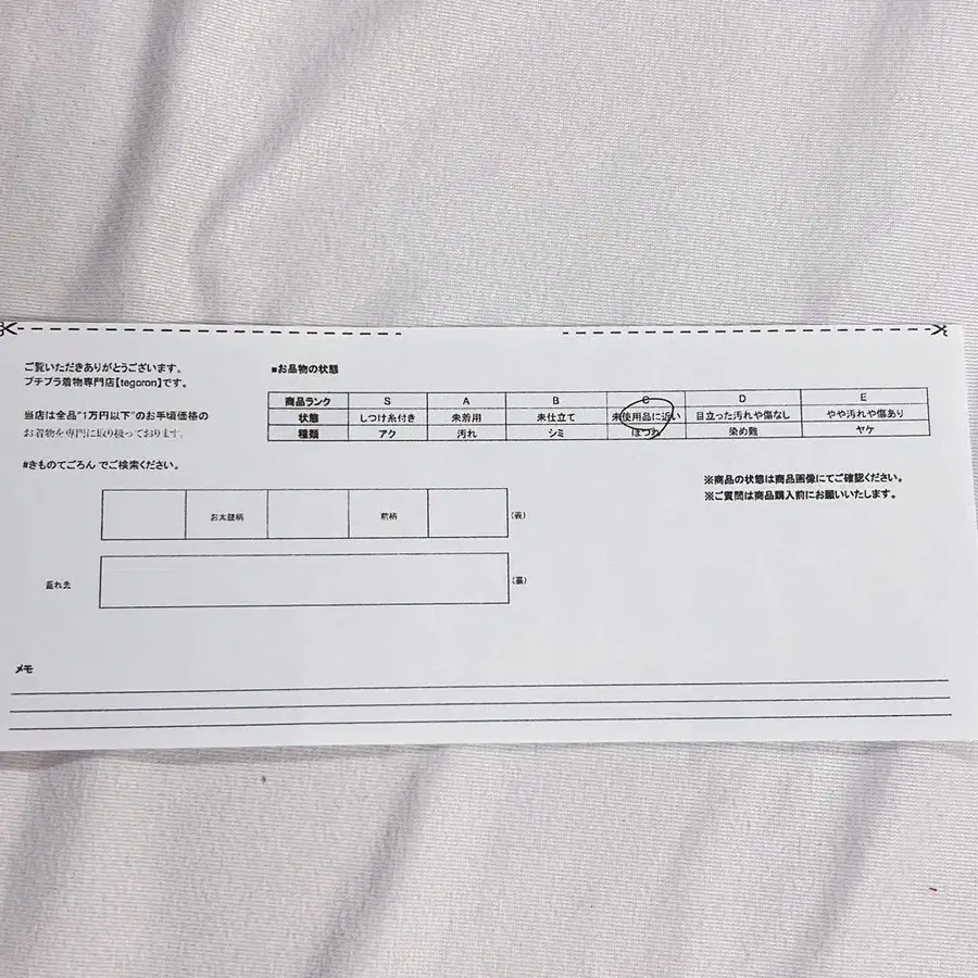 8번째 상품 이미지