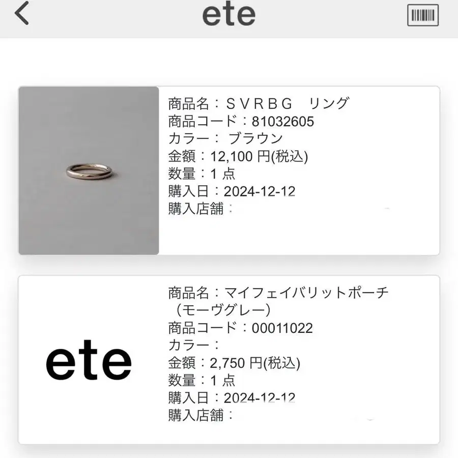 4번째 상품 이미지