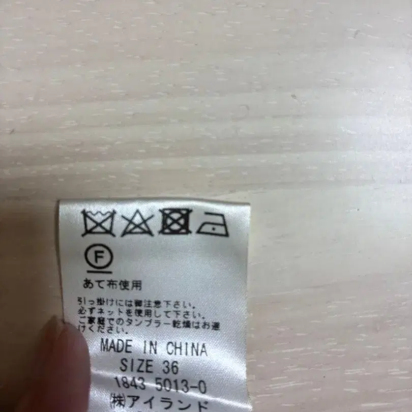 8번째 상품 이미지