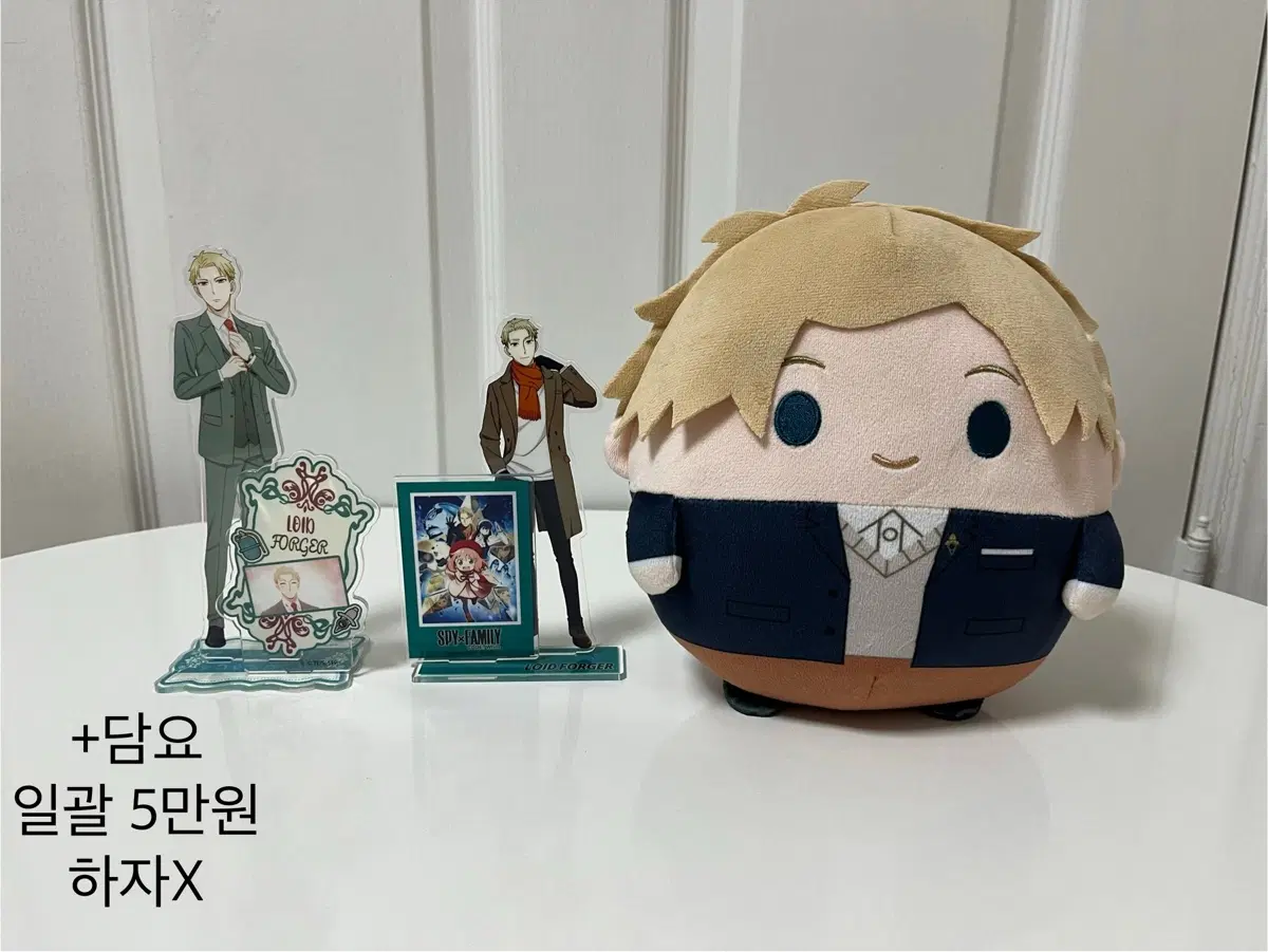 스파이 패밀리 굿즈 판매