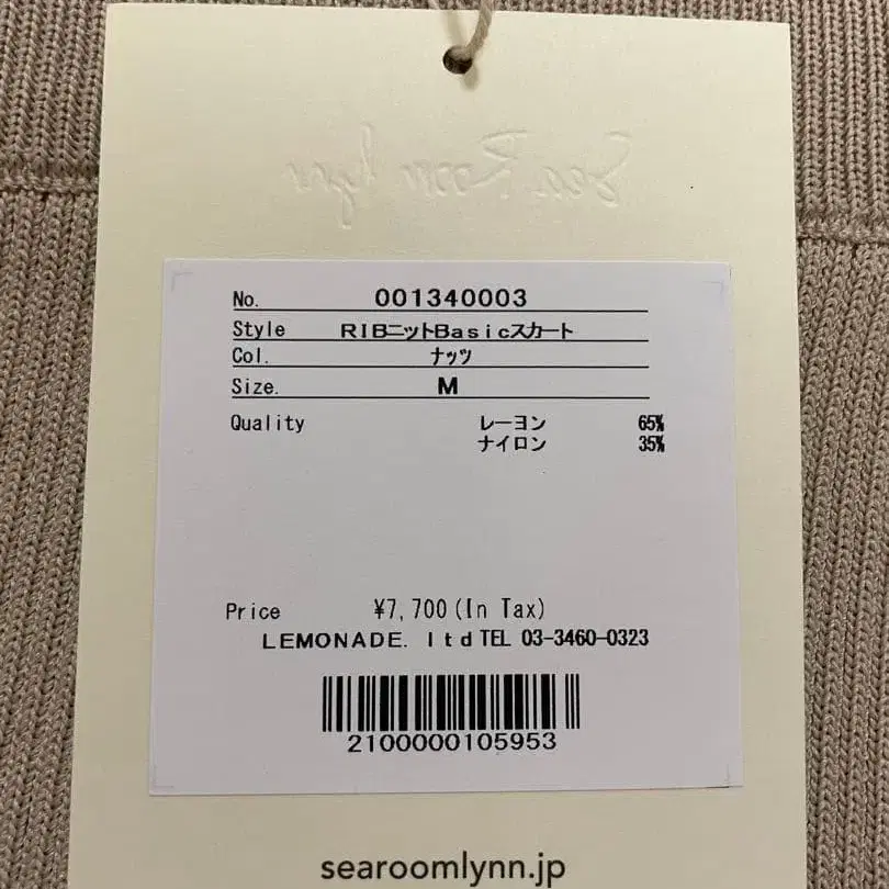 7번째 상품 이미지