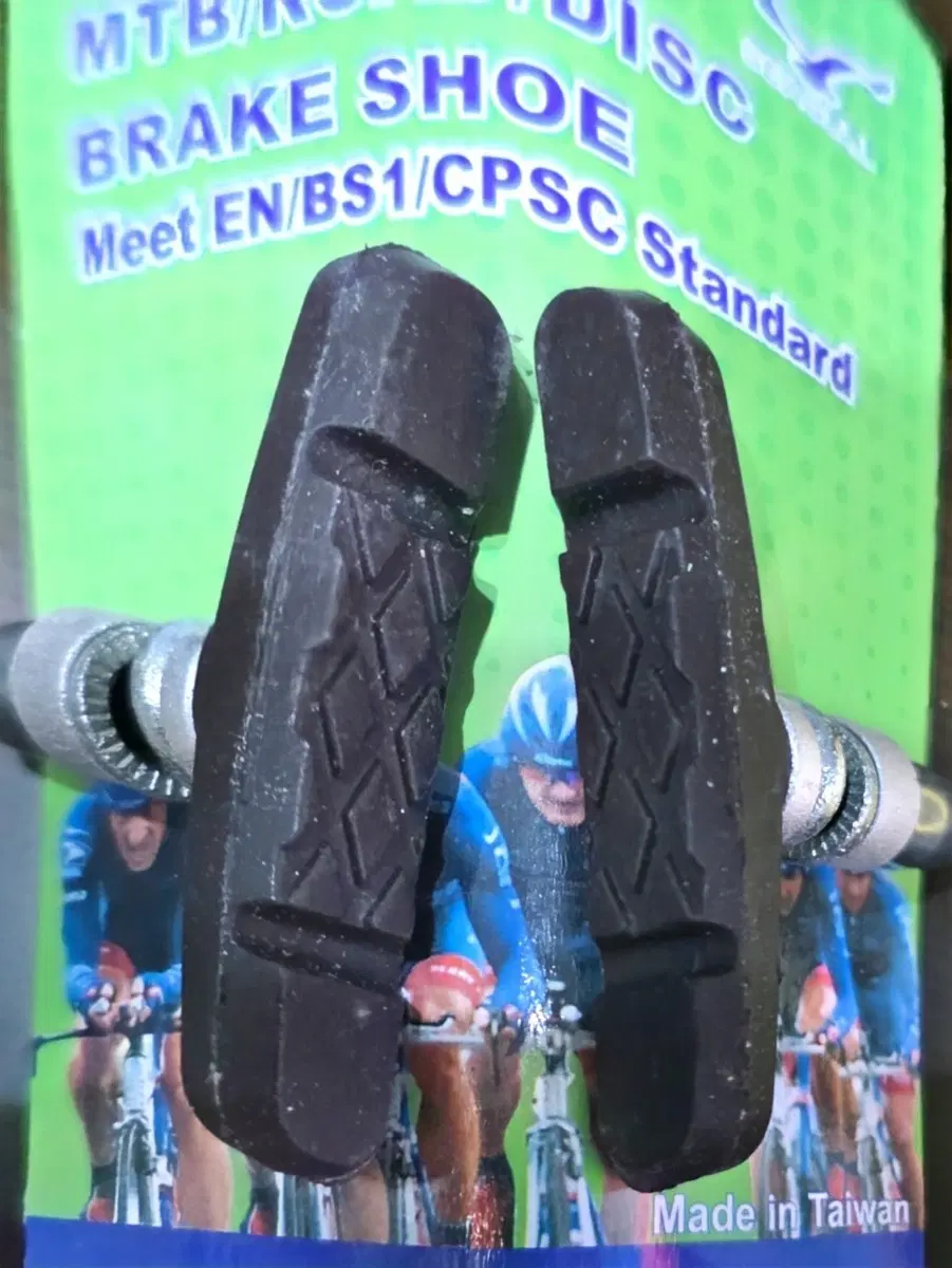 자전거 브레이크 패드