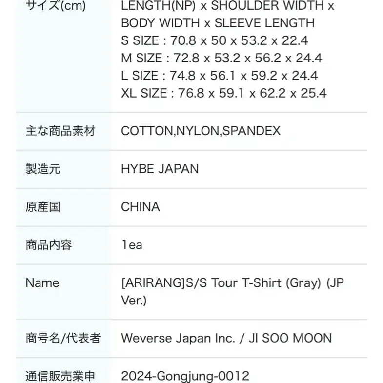 11번째 상품 이미지