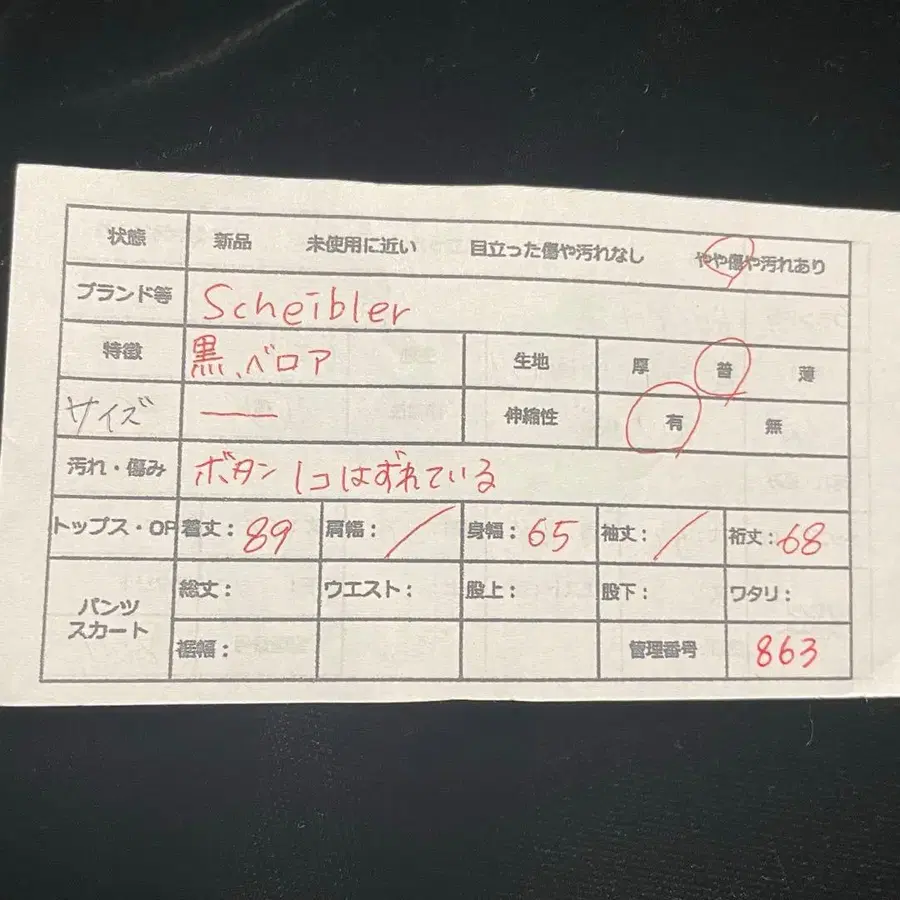 10번째 상품 이미지