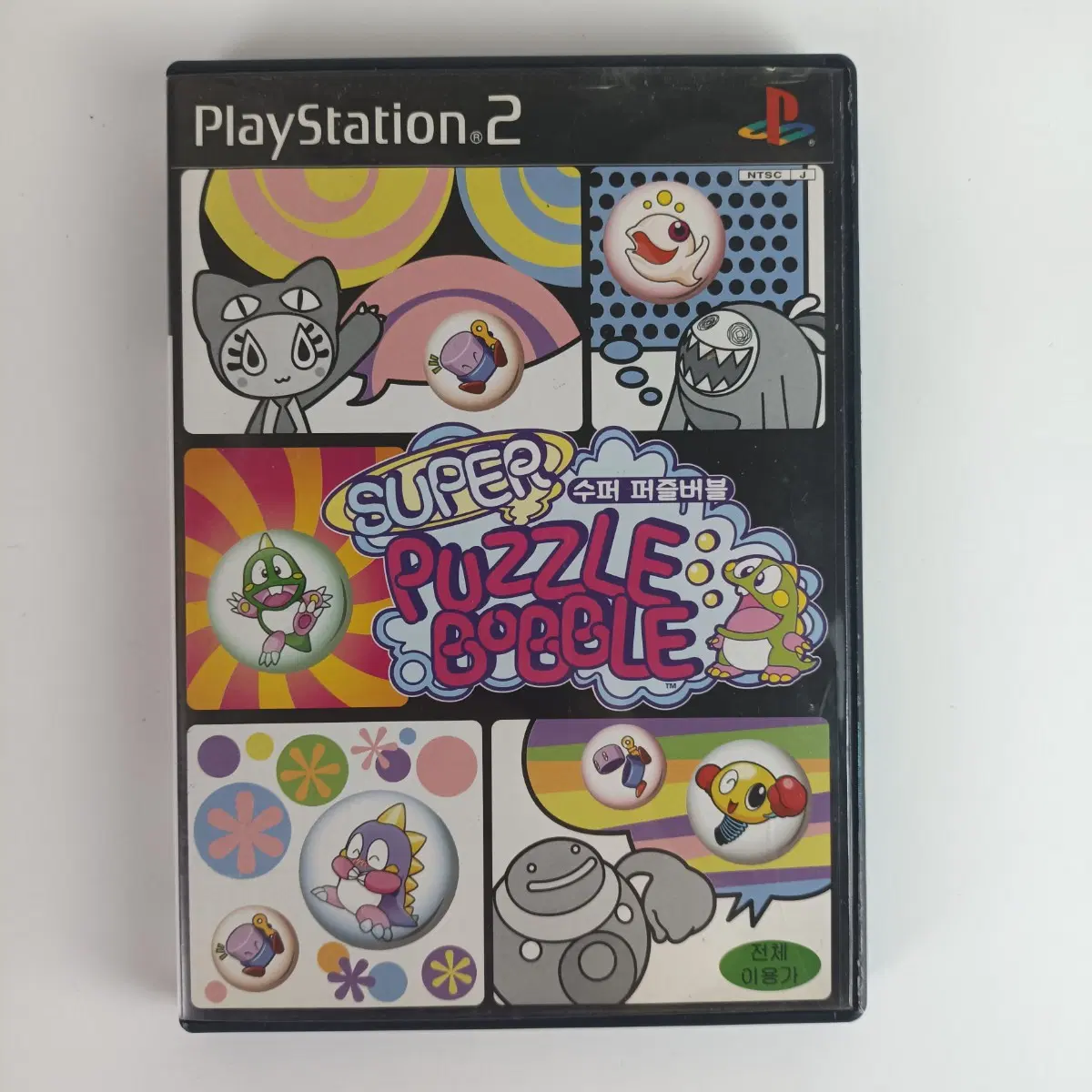 PS2 수퍼 퍼즐버블 플에스테이션2