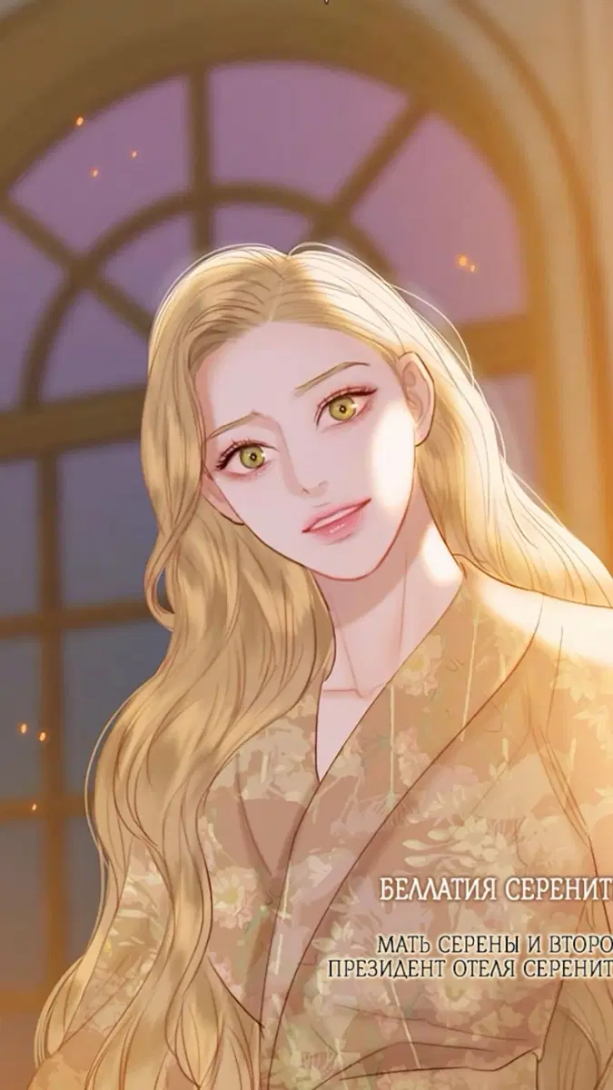 [구함글] 세레나 4,5권 초판 한정 구합니다
