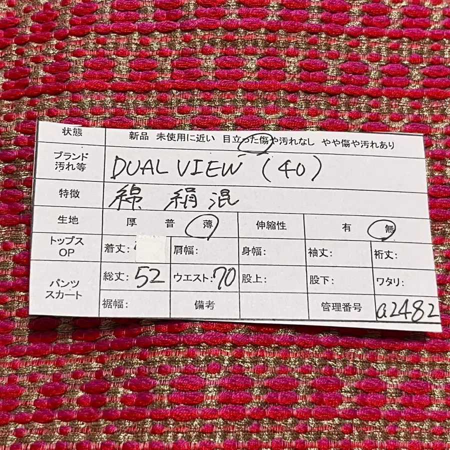10번째 상품 이미지