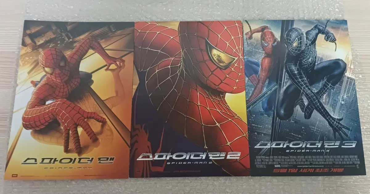 스파이더맨 1, 2, 3 포스터