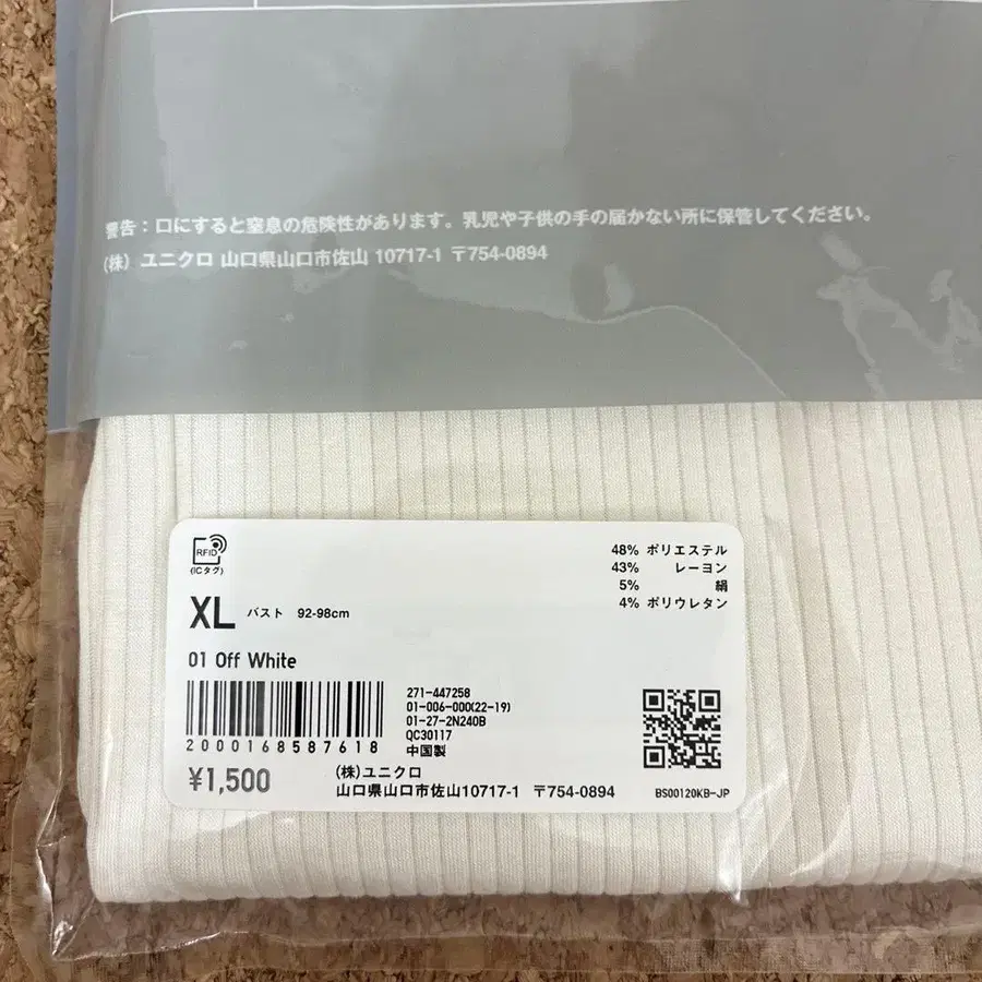7번째 상품 이미지
