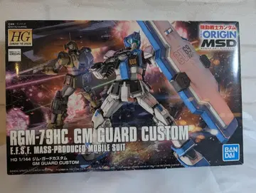 HG 기동전사 건담 THE ORIGIN MSD 짐 가드 커스텀