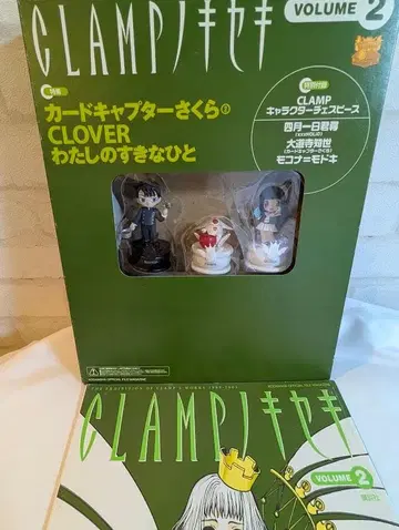 CLAMP 노 키세키 VOLUME 2 피규어 포함