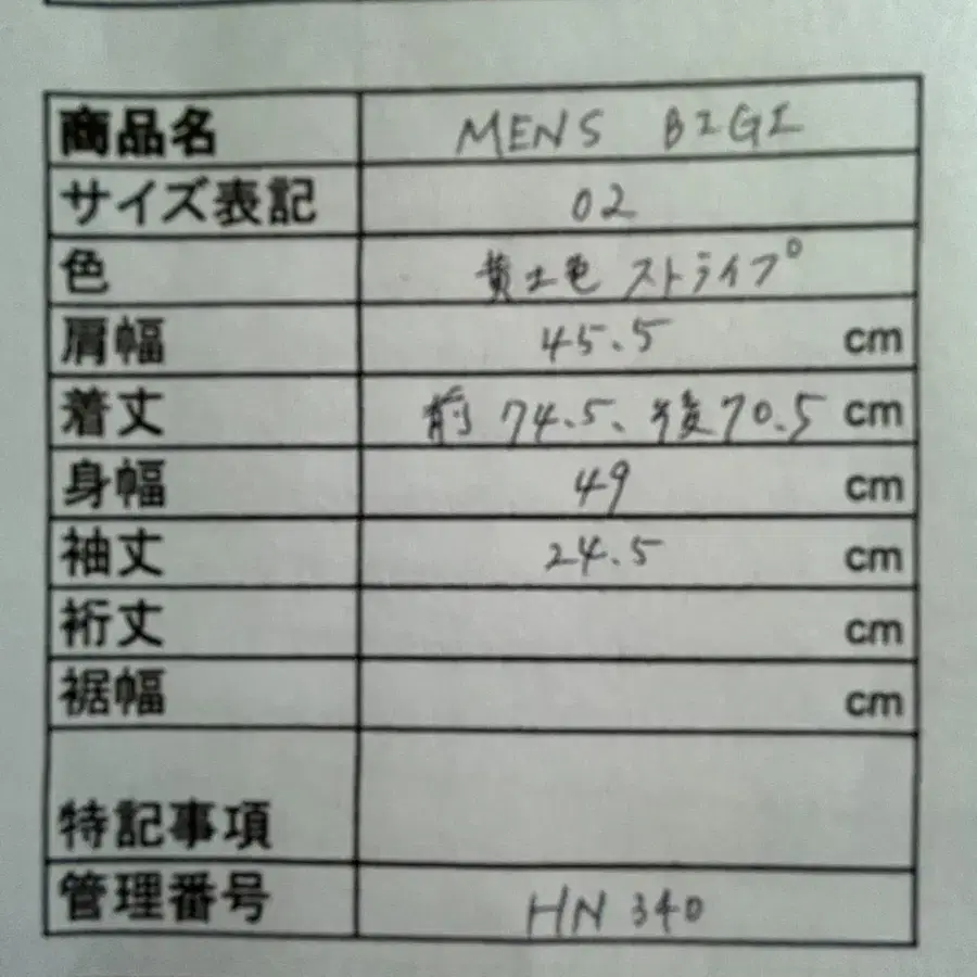 12번째 상품 이미지
