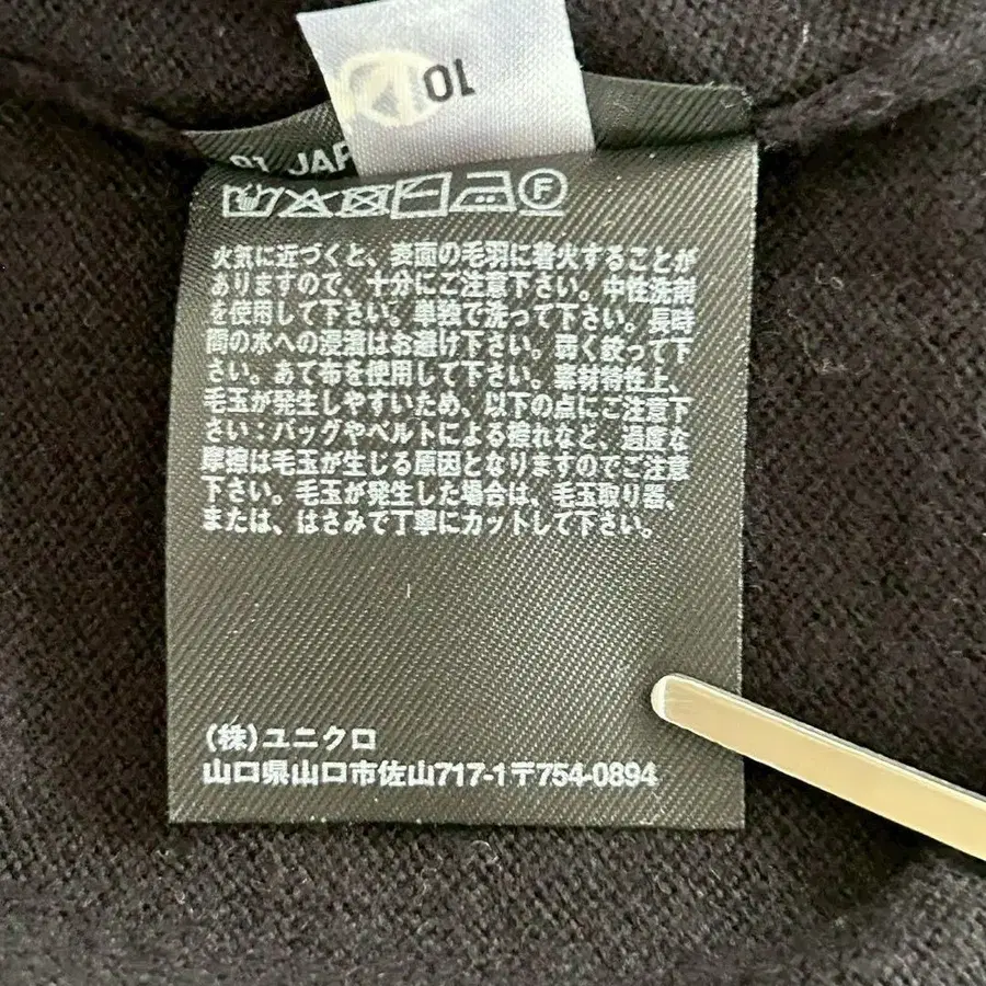 12번째 상품 이미지